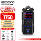 ZOOM H4e便攜手持立體聲多軌錄音機調音臺單反相機內錄 婚慶采訪(fǎng)樂(lè )隊戶(hù)外錄音直播聲卡