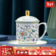 華光陶瓷 骨瓷水杯茶杯帶蓋 斗彩茶杯套裝 蓋杯辦公杯會(huì )議杯 國彩天姿