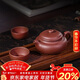 百年利永宜興紫砂壺純全手工原礦紫泥小仿古壺功夫茶具泡茶壺一壺兩杯套裝
