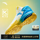 安踏KT3 Team籃球鞋男湯普森中幫彈力膠減震透氣防滑學(xué)生實(shí)戰運動(dòng)鞋子 【KT3 TEAM】安踏白/氯藍-1 39 (245mm)