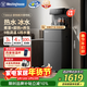 西屋（Westinghouse）茶吧機養生茶飲即熱制冷飲水機 下置桶立式一體柜燒水壺 客廳辦公室高端家用京東自營(yíng) WFH-T3501D