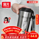 富光咖啡杯316L保溫杯男女士學(xué)生茶杯辦公車(chē)載便攜水杯子京東限定