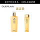 嬌蘭（Guerlain）帝皇蜂姿蜜潤修護精粹水 潤澤肌膚保濕滋潤送女友 買(mǎi)300ml享450ml