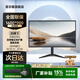 AOCMU24英寸2K240HZ顯示器高清電競FPS游戲2K180hz電腦顯示屏辦公設計直播低藍光擴展副屏壁掛屏幕 20英寸75HZ直面黑色 【全網(wǎng)熱銷(xiāo)】