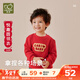拉比男女兒童衛衣2025秋季童裝寶寶紅色杏色長(cháng)袖圓領(lǐng)衣0-6歲 大紅色 100 cm