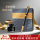 派克（PARKER） 生日禮物鋼筆墨水筆高端成人禮盒商務(wù)定制刻字男女禮品文具簽字禮贈紀念品馬年新年情人節禮物 IM黑森林墨水筆+大墨水禮盒