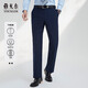 雅戈爾（YOUNGOR）【透氣保型】26新款直筒寬松大碼休閑西褲 藏青 L(175/78A)