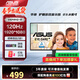 華碩（ASUS）電腦顯示器23.8/24.5英寸120Hz IPS 護眼電競顯示器 1ms響應HDMI濾藍光 辦公室家用顯示屏 【VA249HG-R】23.8英寸120Hz 標配