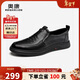 奧康（Aokang）商務(wù)休閑鞋男牛皮軟底套腳舒適一腳蹬單鞋黑色41碼