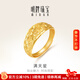 明牌珠寶元宵節禮物   足金黃金滿(mǎn)天星戒指活口米字花女戒AFM0015工費300 足金 約5.34克