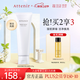艾天然（Attenir）【煥亮肌膚】雪臻優(yōu)皙潔面乳120g生日禮物送女友