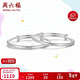 周六福銀手鐲女999足銀聰明伶俐銀鐲寶寶款BF105913 鐲臂直徑約3.1mm