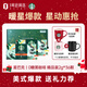 星巴克（Starbucks）精品凍干黑咖啡隨星杯2.0禮盒(拿鐵+美式)2g*36顆0糖0脂 送禮佳選