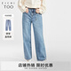 愛(ài)居兔春季韓版時(shí)尚磨白寬松舒適牛仔褲褲子女EKNAJ1M008A 牛仔藍08 XS 155/64A