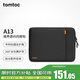 tomtoc筆記本電腦包內膽包13英寸輕薄簡(jiǎn)約男女適用蘋(píng)果macbook air