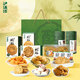瀘溪河中式糕點(diǎn)DIY禮盒1437g 團購福利春節年貨節日桃酥盒送禮 源頭直發(fā)