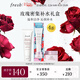 Fresh馥蕾詩(shī)玫瑰密集補水禮盒(潔面50ml+面霜15ml)效期至27年6月 生日
