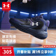 安德瑪（Under Armour）童鞋兒童運動(dòng)鞋秋冬季男女童防撞耐磨止滑強力籃球鞋2541504