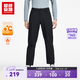 超級安踏加絨防潑水運動(dòng)長(cháng)褲男褲秋冬修身通勤休閑梭織長(cháng)褲子男152548504U 基礎黑-4 L /男175