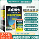 2026星火小學(xué)英語(yǔ)閱讀訓練100篇閱讀理解專(zhuān)項訓練書(shū)小學(xué)英語(yǔ)閱讀強化訓練100篇五年級英語(yǔ)閱讀理解每日一練組合訓練階梯訓練三年級四年級六年級小升初學(xué)生全國通用課外閱讀題拓展訓練 六年級英語(yǔ)閱讀訓練1