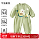 歐孕（OUYUN）寶寶連體罩衣秋冬嬰兒爬行防水防臟爬爬服反穿衣兒童吃飯圍兜 牛油果園 【防水防臟 】 90cm 【推薦身高 83-90cm】