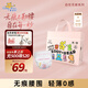 泰迪熊（Teddy Bear）自在無(wú)痕紙尿褲M(mǎn)36片（6-11公斤）嬰兒尿不濕裸感柔軟超薄透氣