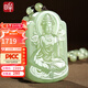 印象眸【非遺玉雕大師仵孟超】和田玉吊墜玉觀(guān)音牌子白玉淺青玉掛件 如意觀(guān)音+串淺青玉圓珠掛繩