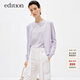 edition針織兩件女夏新款絲棉背心開(kāi)衫外套輕薄小眾空調衫 淺丁香紫色 S 160