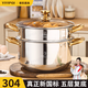 YIYIPAI小蒸鍋304不銹鋼小型家用蒸煮燉加厚雙2層帶蒸籠電磁爐湯鍋無(wú)涂層 五層復底【304】+蒸籠 24cm