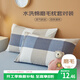 艾薇枕頭套磨毛枕套一對兒童枕套卡通學(xué)生單人枕套 簡(jiǎn)兮格 48*74cm