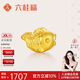 六桂福珠寶 黃金轉運珠 鯉魚(yú) 3D硬足金手鏈手繩手串 SD0700236 1.05g