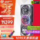 七彩虹（Colorful）iGame RTX 5080 16G火神水神AD 電腦游戲競技主播AI水冷4K顯卡DeepSeek豆包元寶大模型 50系新品 RTX 5080 AD 銀鯊 OC 16GB