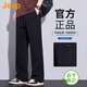 JEEP美國正品垂感休閑褲春季男士寬松直筒痞帥顯高闊腿褲運動(dòng)衛褲春秋 黑色 常規 【官方正品】 2XL 【適合160斤左右】