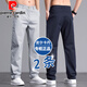 皮爾卡丹【兩條裝】休閑褲男春秋款新2026直筒褲潮流褲子男寬松棉質(zhì)男長(cháng)褲 【春秋款】淺灰+寶藍色 31 【腰圍2尺4】
