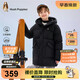 暇步士（Hush Puppies）童裝兒童三防棉服男大童戶(hù)外保暖女童加厚棉襖 鉆石黑   170   