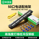 畢亞茲 50口電話(huà)配線(xiàn)架 語(yǔ)音配線(xiàn)架 工程級加厚鍍金RJ11電話(huà)線(xiàn)水晶頭直插配線(xiàn)架機架模塊式理線(xiàn)器