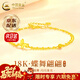 中國黃金（CHINA GOLD）18K黃金蝴蝶手鏈女蝶舞翩翩轉運珠首飾情人節生日禮物送女友 京速達*18K金蝴蝶手鏈 約1.05g
