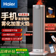海爾（Haier）取暖器家用智能語(yǔ)音暖風(fēng)機強勁暖風(fēng)電暖器大面積升溫電暖氣臥室客廳電暖風(fēng)節能省電熱風(fēng)機快熱爐 高配石墨烯速熱+加濕火焰款 APP操控