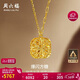 周六福爆閃方糖黃金項鏈吊墜38婦女節禮物計價(jià)A0613172 約4.12g 40+5cm