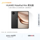 HUAWEI支持教育優(yōu)惠 MatePad Mini 柔光版華為平板電腦小平板大手機OLED屏SIM卡可通話(huà)12+512GB 曜石黑