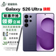 三星（SAMSUNG）Galaxy S26 Ultra SM-S9480 全網(wǎng)通5G S26U AI新款旗艦港版港行臺版手機支持雙卡+esim現貨 S26 Ultra幽夜紫 12+512G港行+原封+