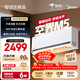 美的空調 空界M5 大1.5匹新一級能效  舒適風(fēng)節能省電 【純銅管】 臥室空調掛機國家補貼KFR-35GW/M5