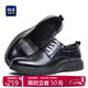海瀾之家HLA皮鞋男商務(wù)休閑秋冬正裝德比鞋子HAAPXM4EBH268 黑色加絨款42