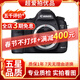 Canon佳能5D4 5D3 5D2 6D2 7D2 5DIV 6D全畫(huà)幅單反相機二手 佳能5D Mark III 機身/5d3 99新