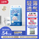 舒氏寶貝棉花糖【柔軟超輕薄】干爽透氣超能吸嬰兒尿不濕紙尿褲M(mǎn)68片