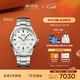 美度（MIDO）瑞士手表 舵手 千禧款 長(cháng)動(dòng)能 商務(wù)休閑 鋼帶男表送男友新年禮物
