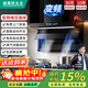 闊家好太太變頻大吸力油煙機家用頂側雙吸大風(fēng)量靜壓低噪音語(yǔ)音小智自動(dòng)清洗7字型抽煙機灶具套裝國補立減15% 【煙機-升級變頻】46大吸力+自動(dòng)開(kāi)合+煤氣感應 上門(mén)安裝+全國聯(lián)保