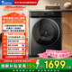 小天鵝滾筒洗衣機全自動(dòng)10KG水魔方大容量超薄 家用變頻 智能投放 以舊換新一級能效TG100V868PLUS