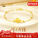 中國黃金（CHINA GOLD）馬上有錢(qián)黃金手鏈女足金馬年本命年手串新年情人節禮物送女友生日 足金錢(qián)幣飛馬吊墜+18k金手鏈