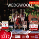 Wedgwood【新年禮物】王薇薇VeraWang公爵夫人水晶香檳杯&燭臺 公爵夫人香檳杯+燭臺